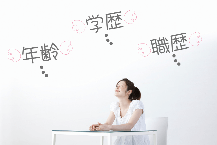 なぜ仮面ブロガーズプラスなの?女性にブログが向いている理由