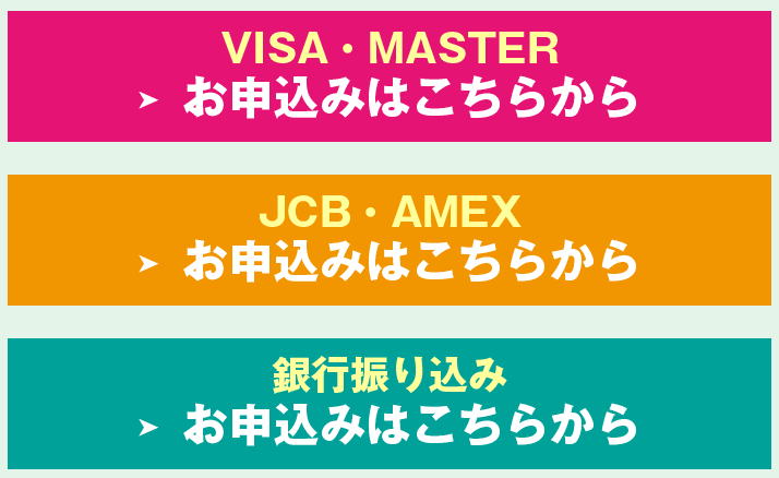 仮面ブロガーズプラスの料金