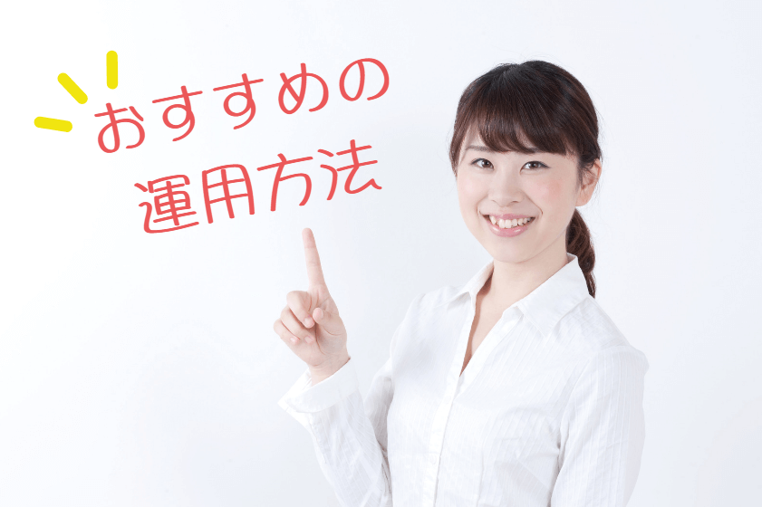 FX自動売買の麒麟(Kirin)で負けないために!おすすめの運用方法レビュー